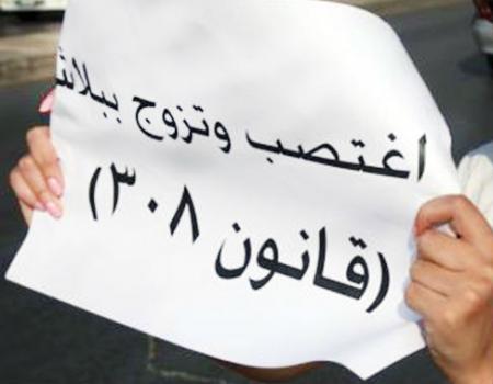 مجلس الوزراء يقر مشروعا معدلا لقانون
