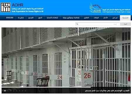 منظمة دولية: سلطة عباس تمارس تعذيبا