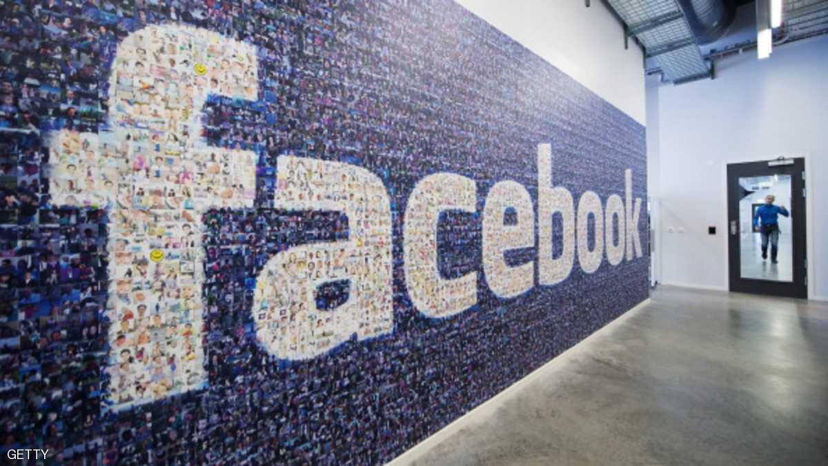 فيسبوك تفتح أكبر مركز لها خارج