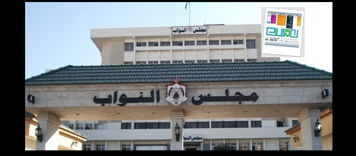 بالأسماء.. نواب اردنيون يناشدون السيسي وقف