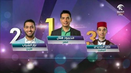 أردني يفوز بالمركز الثاني ببرنامج quotمنشد