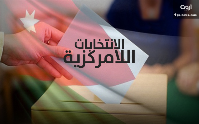 الأحد الموعد النهائي لتقديم استقالات راغبي