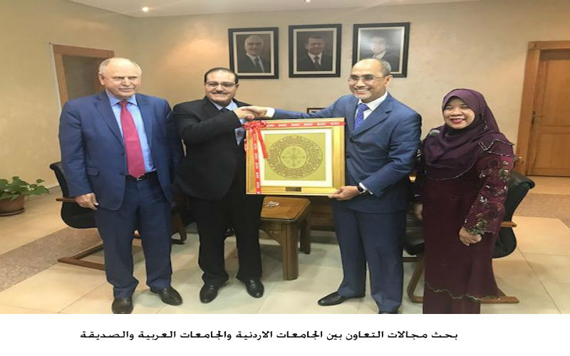 بحث مجالات التعاون بين الجامعات الاردنية