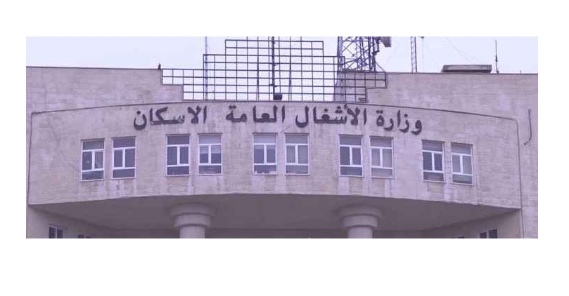 وزارة الأشغال: انتهاء عقد الشيشاني لا