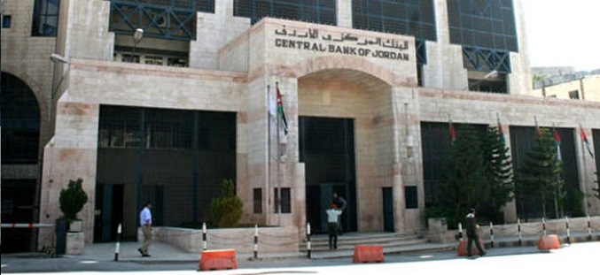 البنك المركزي يخضع شركات التمويل الأصغر