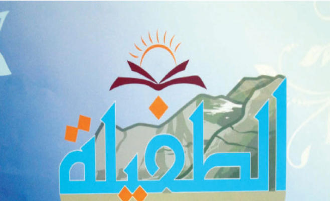 اطلاق حملة كسوة الشتاء في الطفيلة