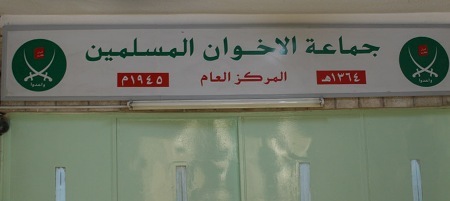 شورى الاخوان يدعو لتجنيب الوطن سياسة
