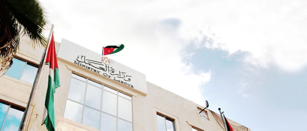 العمل تشترط عدم وجود قيود جرمية