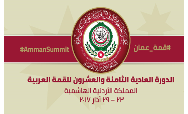 6 قادة عرب سيغيبون عن قمة