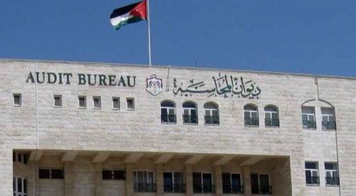 مطالبة بتحويل ديوان المحاسبة الى مكافحة