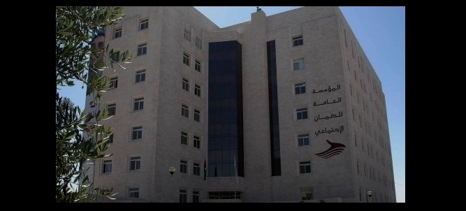 الضمان تقاطع فضائية اردنية نشرت رسوما