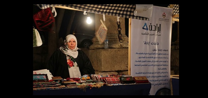 التخطيط تدعم اقامة معارض الجمعيات الحرفية