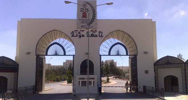 طلبة (مؤتة) يحتجون على إجراءات التسجيل