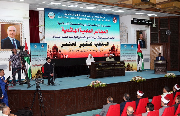 المجلس العلمي الهاشمي يناقش فقه المذهب