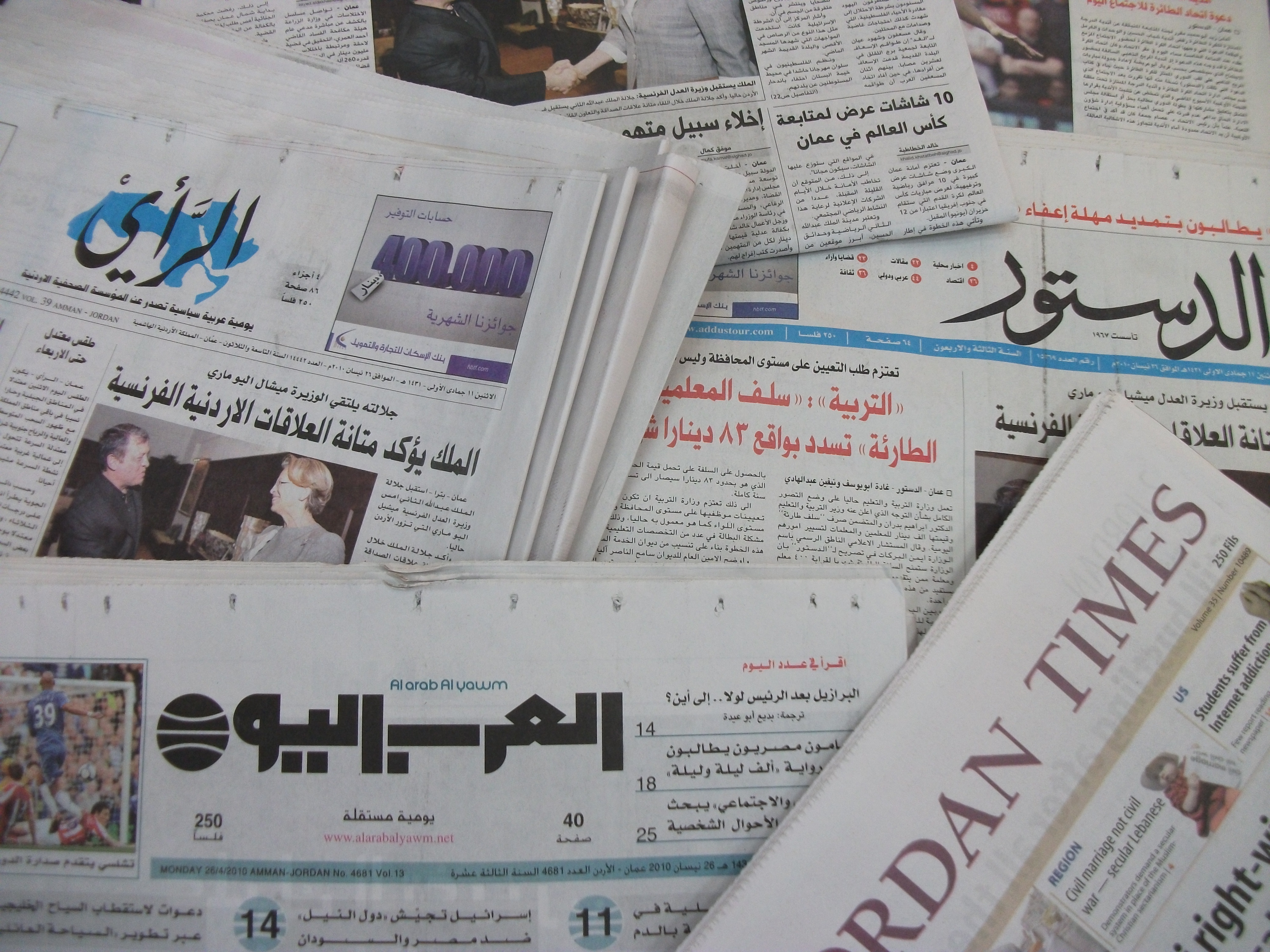 الحكومة تقرر إجراءات وإعفاءات للصحف