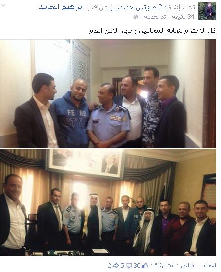انتخابات المحامين والمنسف وديوان المحاسبة ..