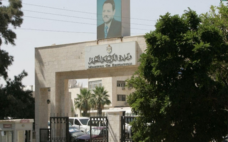 التربية: دورة تكميلية لطلبة التوجيهي الراسبين