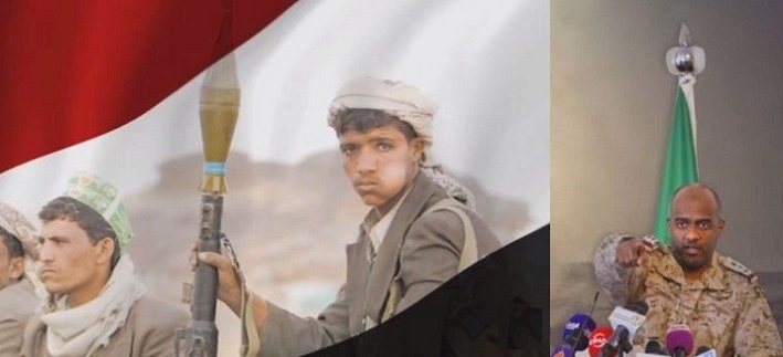 اليمن ما بين الحزم والأمل