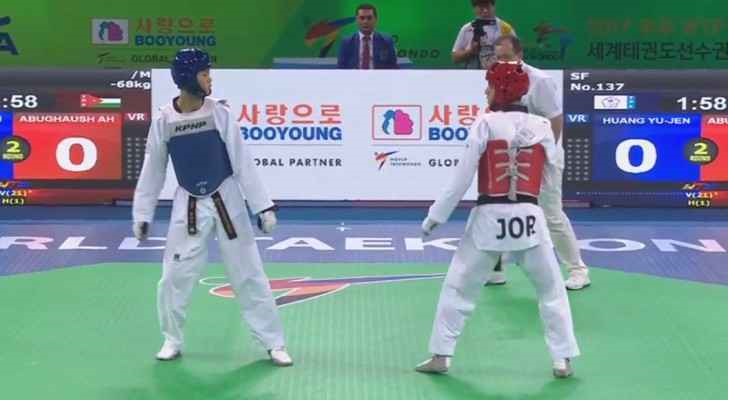 أبو غوش يخفق في الوصول لنهائي