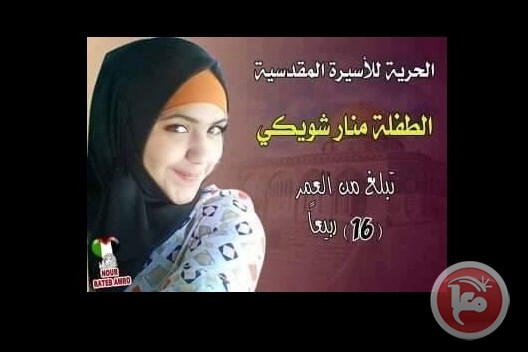 صفقة- (6) سنوات سجن فعلي لفتاة