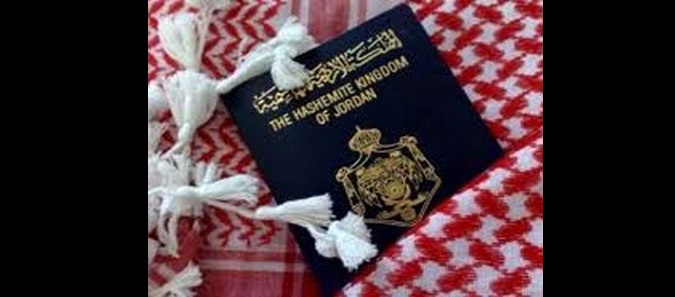 11 أردنيا استبدلوا جنسيتهم الاردنية بهولندية