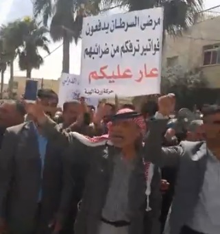 مسيرة الكرك: واحنا الكركية الاحرار ..
