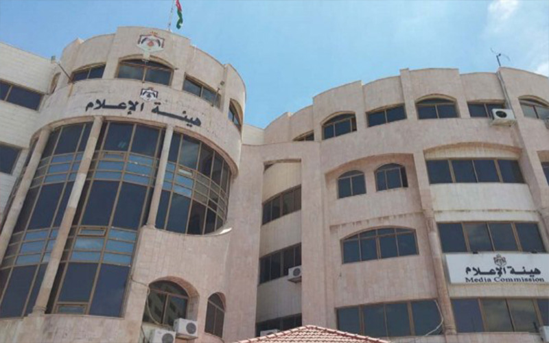 (هيئة الاعلام) تمنع ممارسة الإعلان من