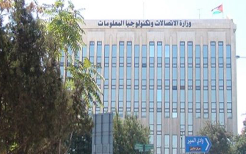 افتتاح مؤتمر آفاق جديدة لمحطات المعرفة