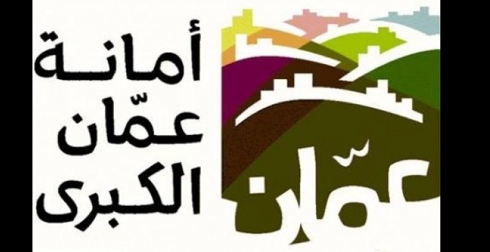 الأمانة تضبط 320 محلا مخالفا بعمان