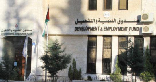 مفصولون من التنمية والتشغيل يؤكدون عزمهم