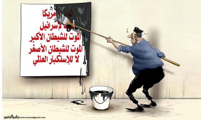 (بدون تعليق) .. للفنان عامر الزعبي