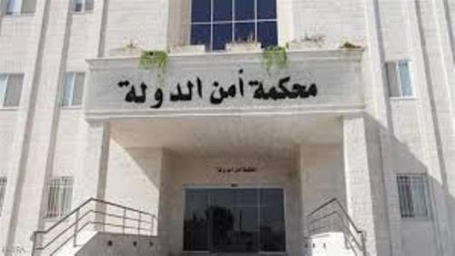 أمن الدولة تقضي بالاشغال الشاقة على