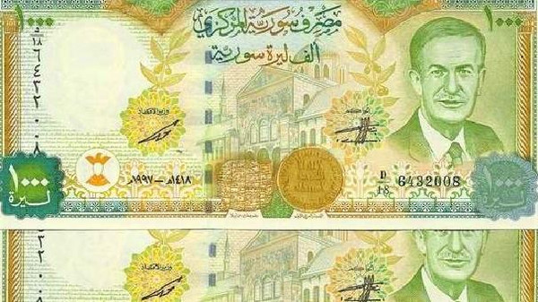شتائم ولعنات على الألف ليرة أطاحت