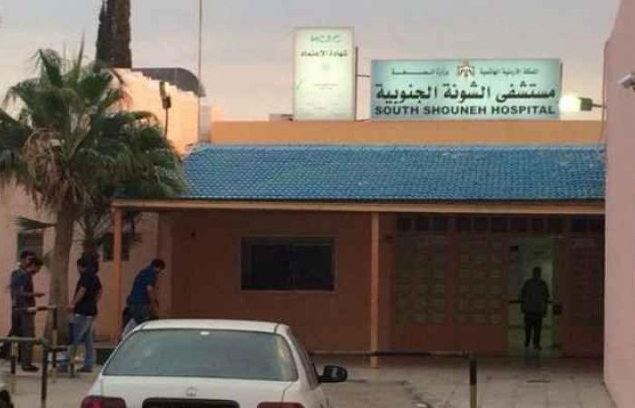 الاعتداء على ممرض بمستشفى الشونة الجنوبية