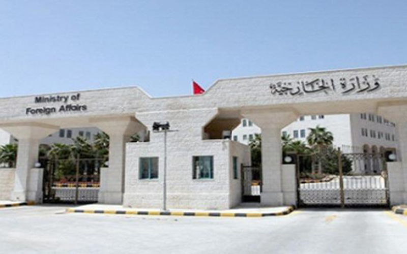 إرادة ملكية بالموافقة على تسمية التل