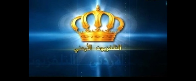 مقعد (الإذاعة والتلفزيون) بين الزعبي والطراونة