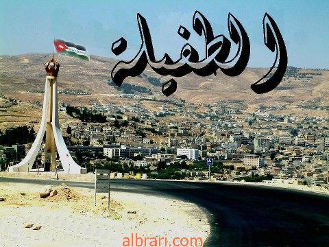 إطلاق عيارات نارية بمشاجرة في الطفيلة