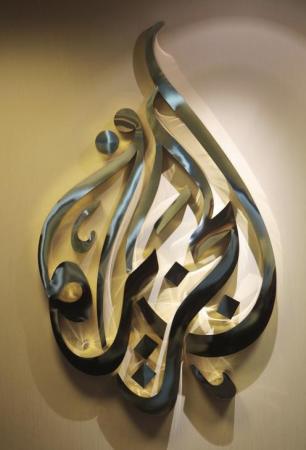 دول الحصار: المطالب المقدمة لقطر كانت