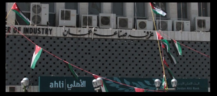 معرض الأردن الدولي للصناعات الكيماوية يفتتح