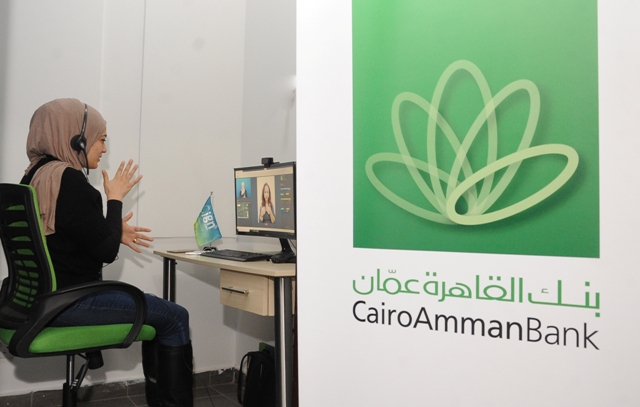 بنك القاهرة عمان يترجم إشارات ذوي