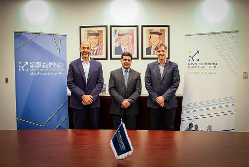 مجمع الملك الحسين يعلن عن الفائز