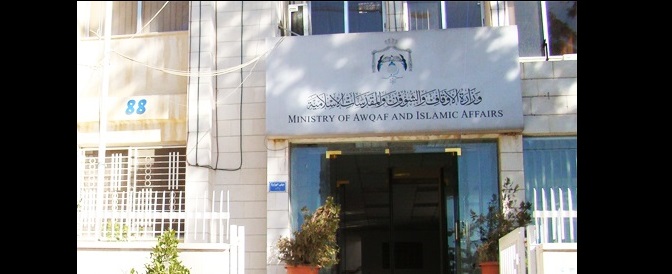 تعيين 200 إمام لصلاة التروايح بمساجد