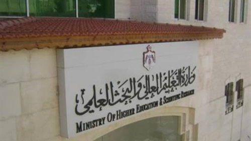 مشروع معدل لقانون التعليم العالي يوسع