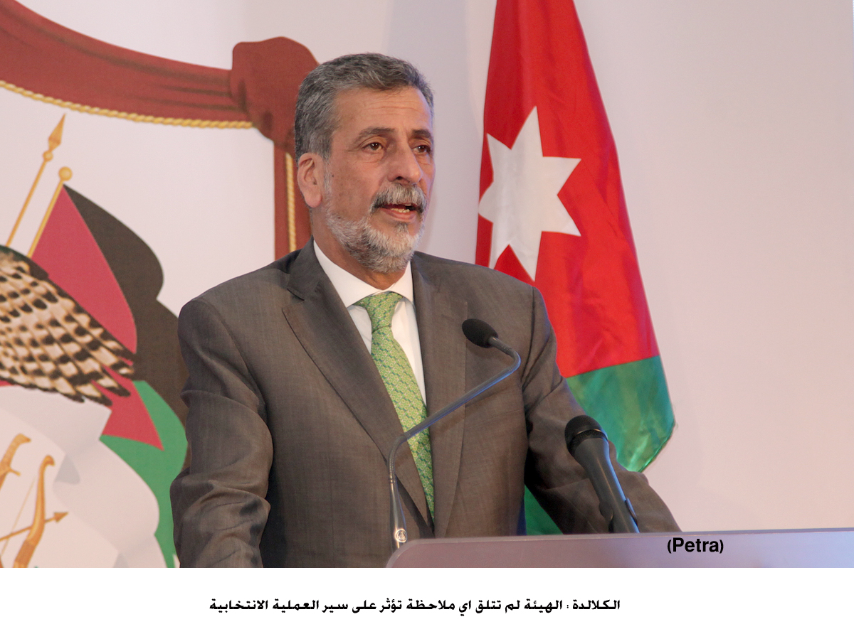 انطلاق فعاليات المؤتمر الصحفي لرئيس الهيئة