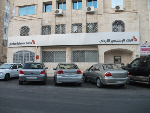 البنك الإسلامي يشارك إذاعة الامن العام