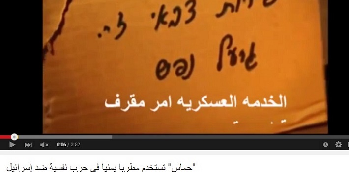 حماس لا تهدأ.. تذهلنا من جديد