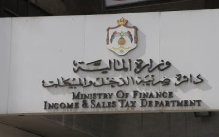 الضريبة: رابط الكتروني لمن ينطبق عليهم