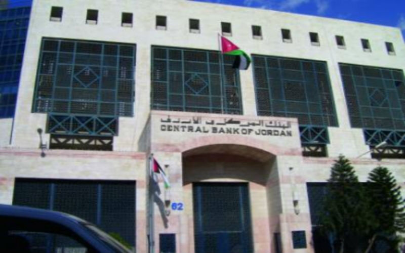 quotالمركزيquot وquotالطاقةquot يوفران خدمات إي فواتيركم