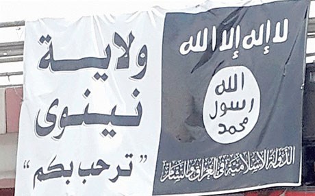 داعش يعتقل 26 كرديا في الموصل