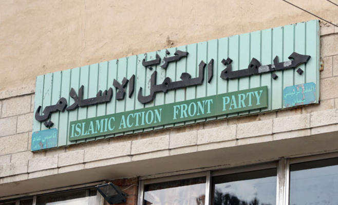 حزب جبهة العمل الاسلامي يتحدث عن